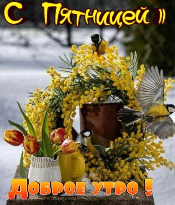 весенний натюрморт