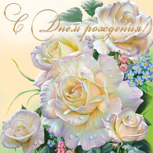 открытка цветами