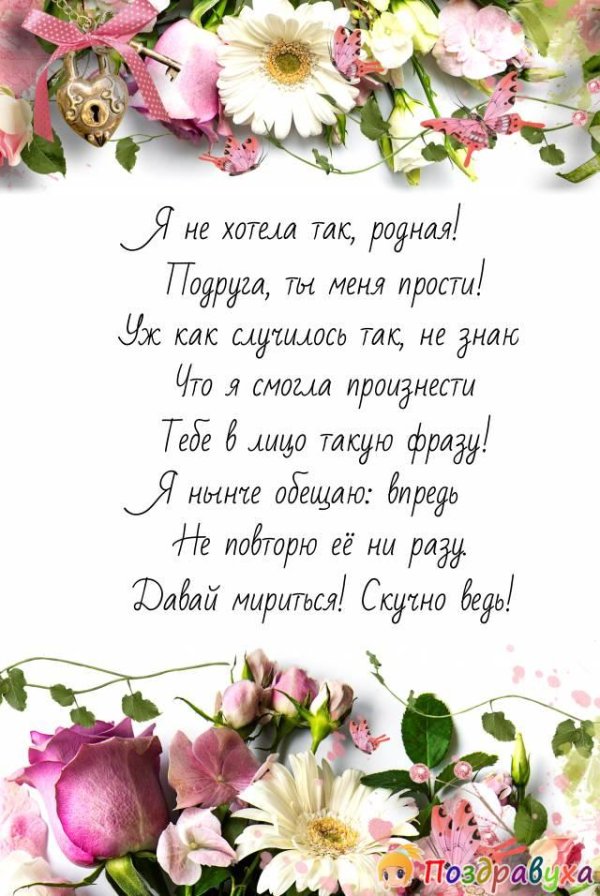 С днем рождения христианские поздравления с днем рождения