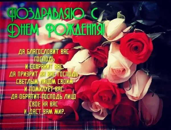 женщине поздравление с днем рождения