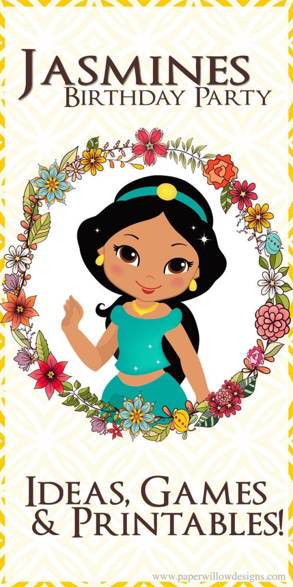 princess birthday party