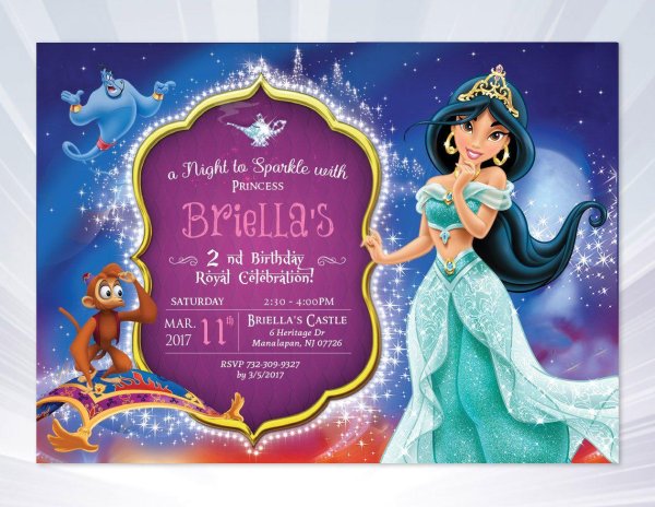 приглашение на день рождения принцессы