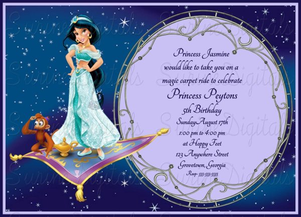 приглашение на день рождения принцессы