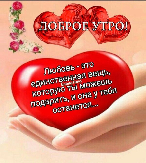 поздравления с днём святого валентина