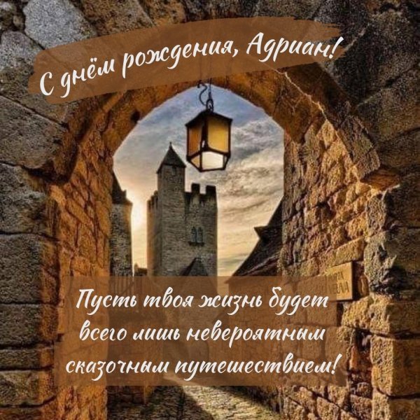 с день рождения мужчине открытки