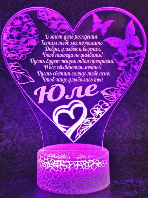 ночник сердце