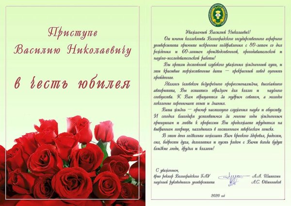 С днем рождения аркадий