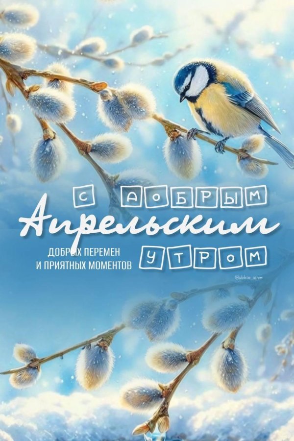 вербное воскресение