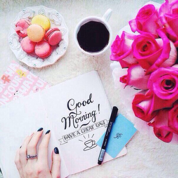 доброго утра стильные