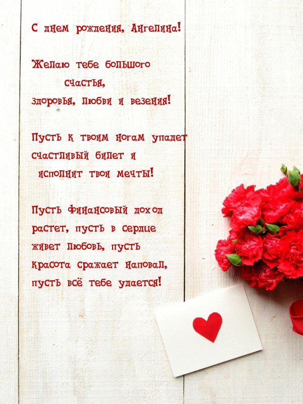 люблю тебя девушке