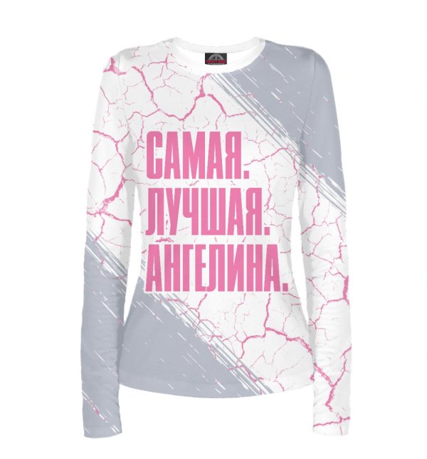 женский лонгслив