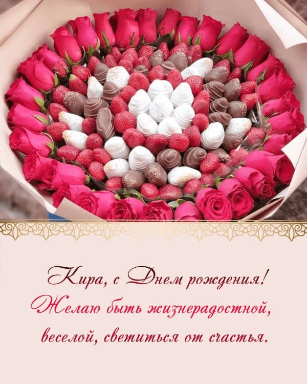 букет клубника в шоколаде