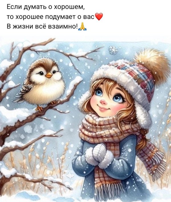 иллюстрации милые