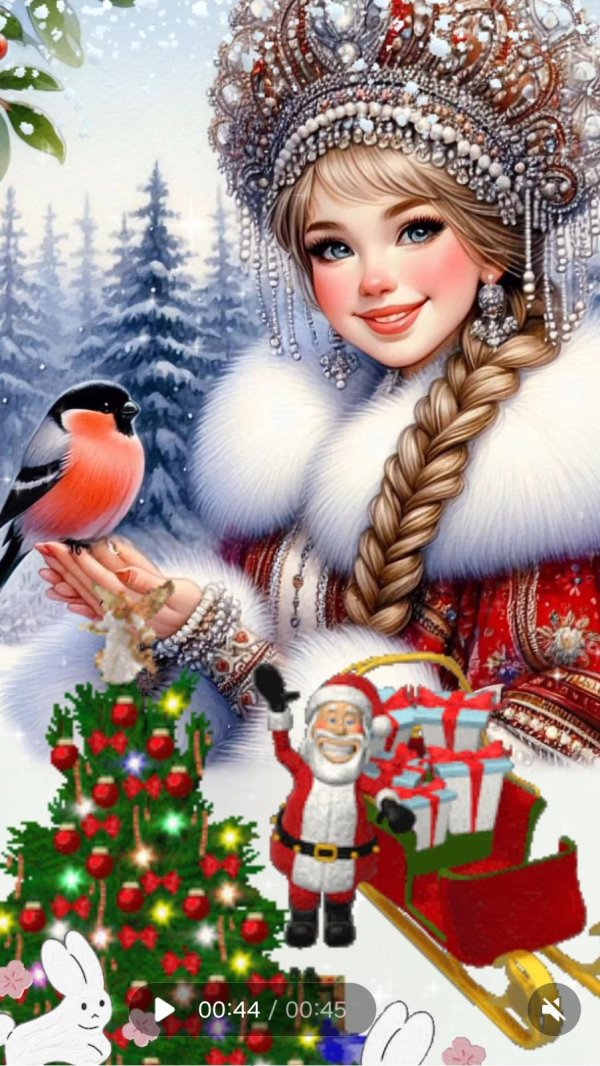 портрет снегурочки