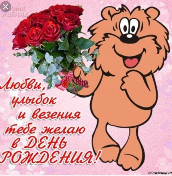 мультик трям трям здравствуйте