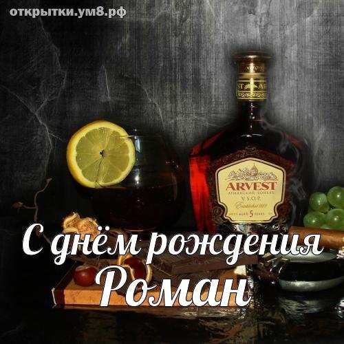 армянские коньяки