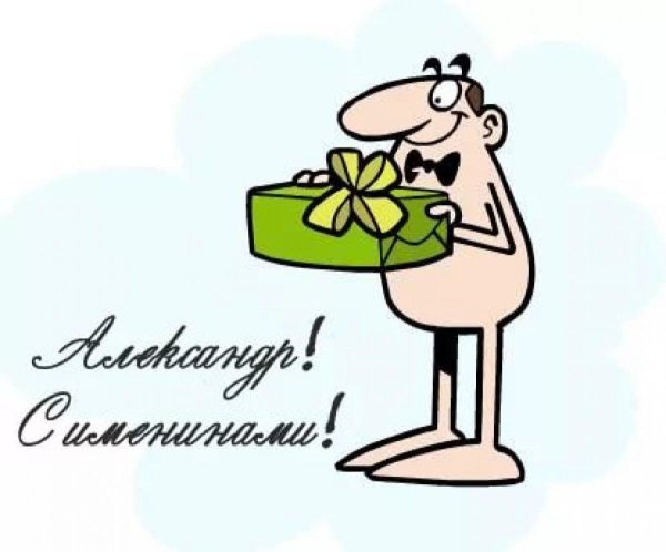 шарж смешной