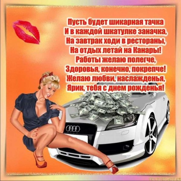 поздравления с днем рожденияибрату