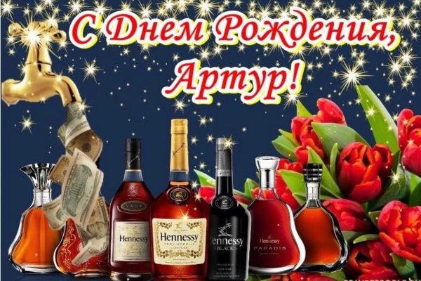 с день рождения александр