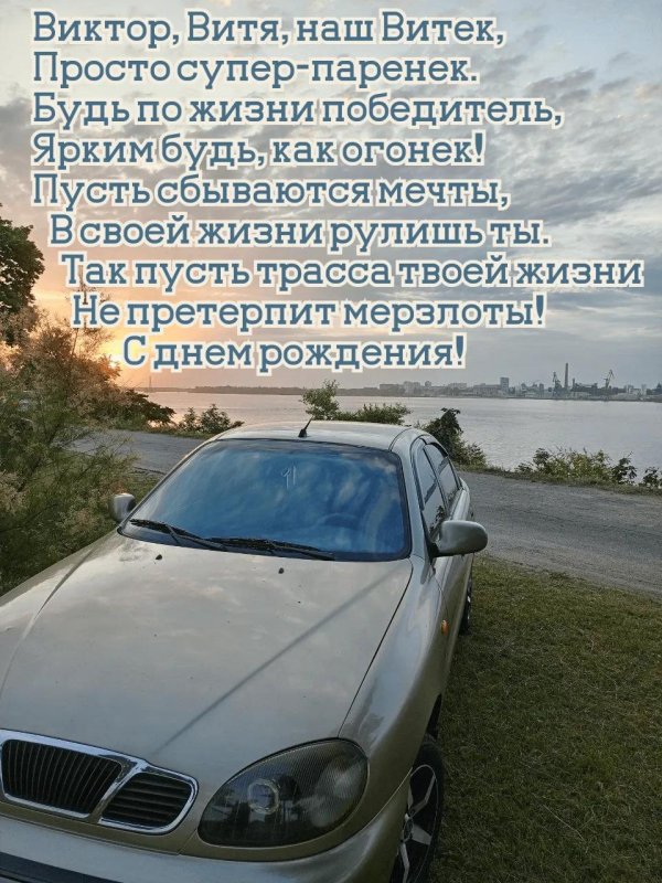 автомобиль daewoo