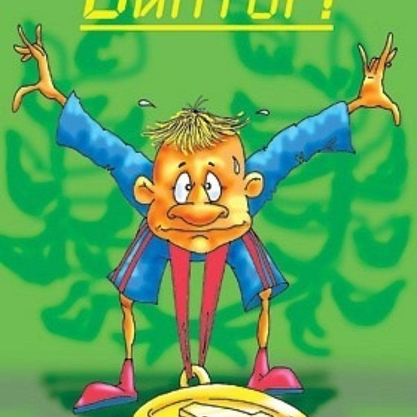 шуточные открытки