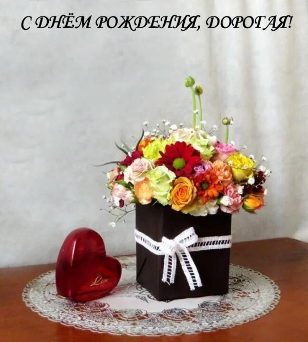 с днём рождения дётя оля