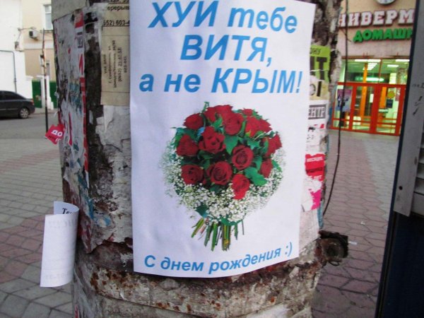 улицы крыма