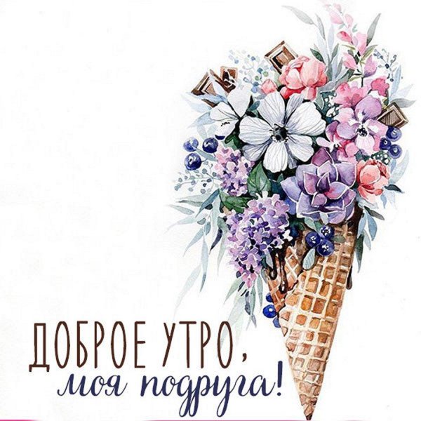 папертоль цветочный рожок