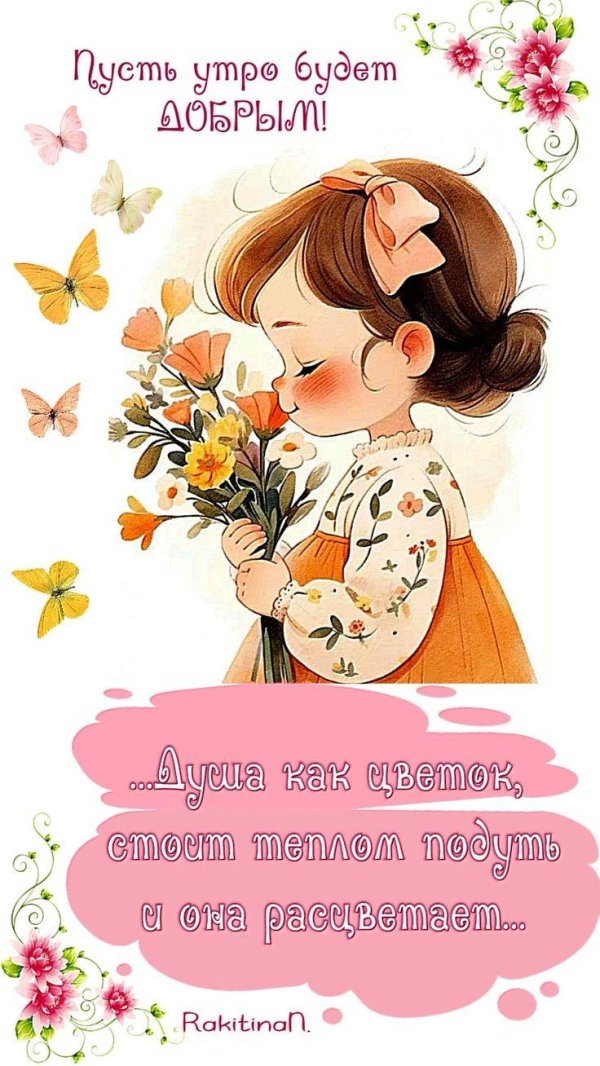 милые иллюстрации