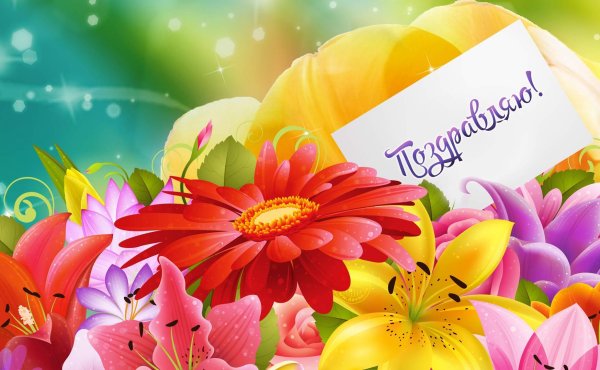 цветочный фон