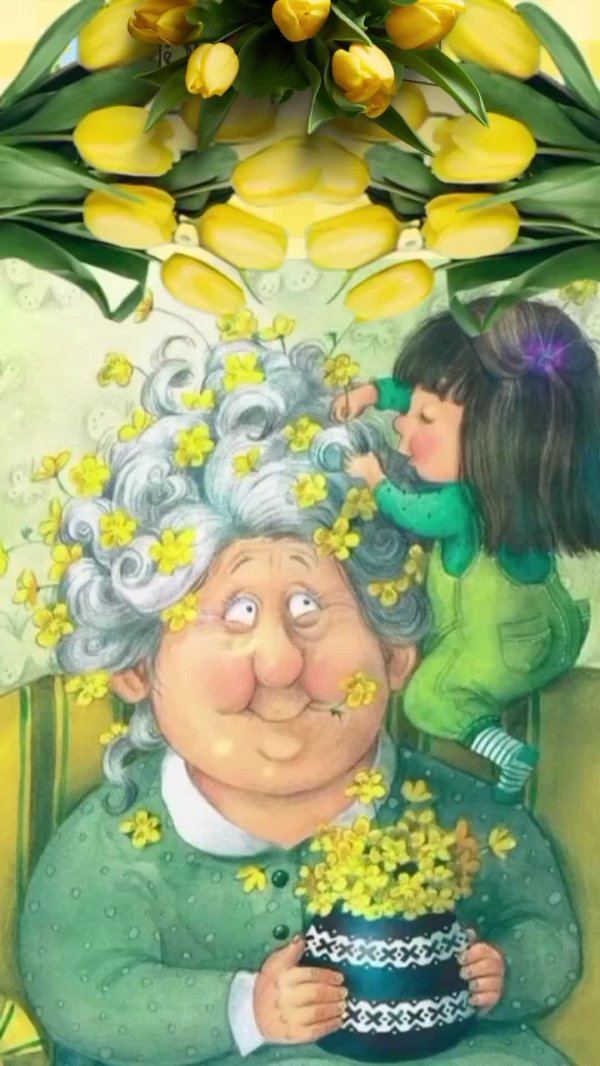 бабулечка красотулечка