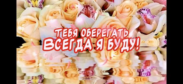 красивое поздравление с днём рождения дочери от мамы