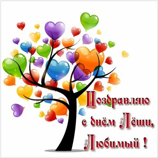 сердце дерево