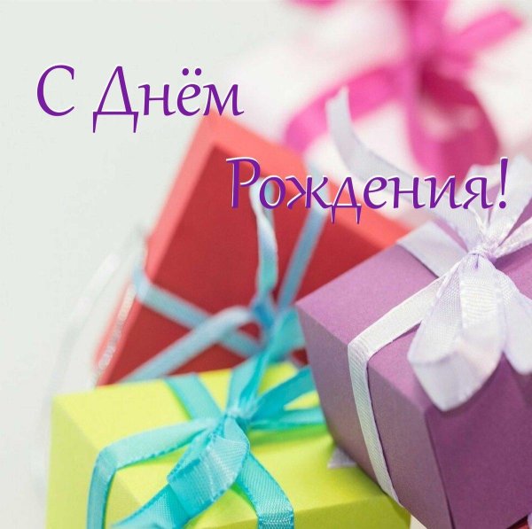 фон подарки