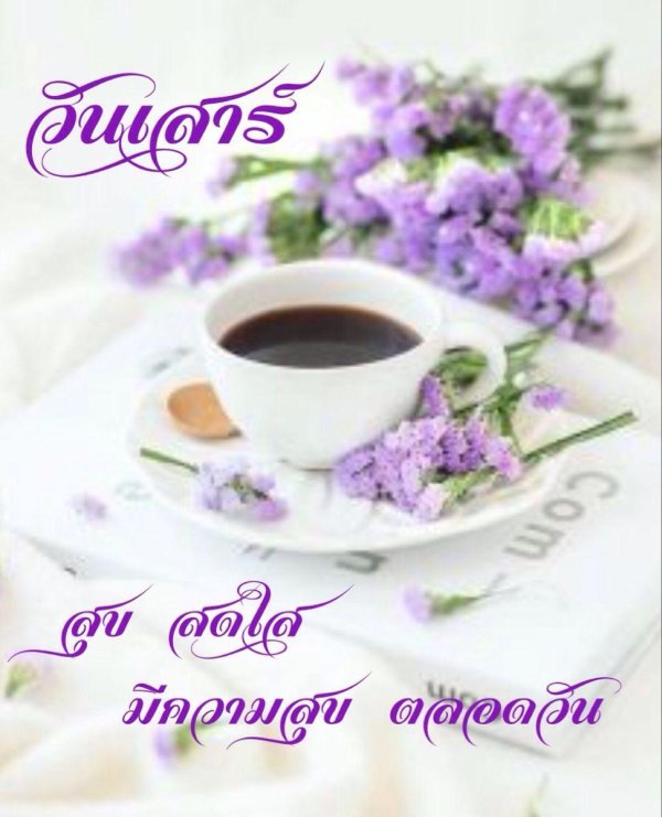 утреннее кофе