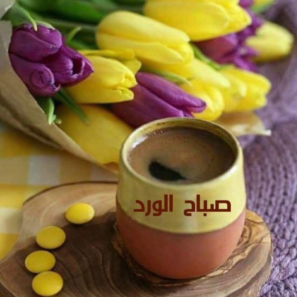 утреннее кофе