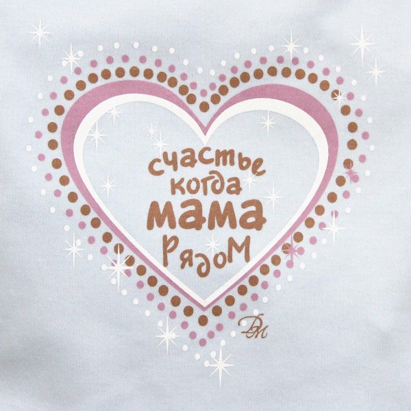 любимая мамочка