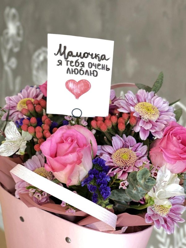 любимая мамочка