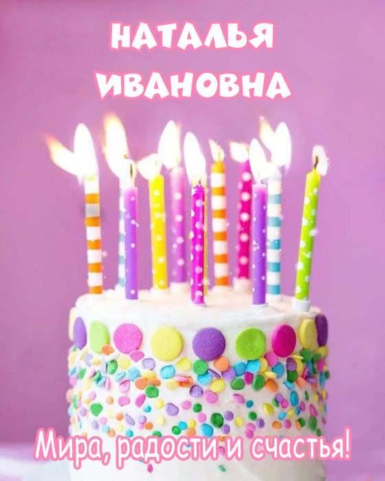 торт со свечками