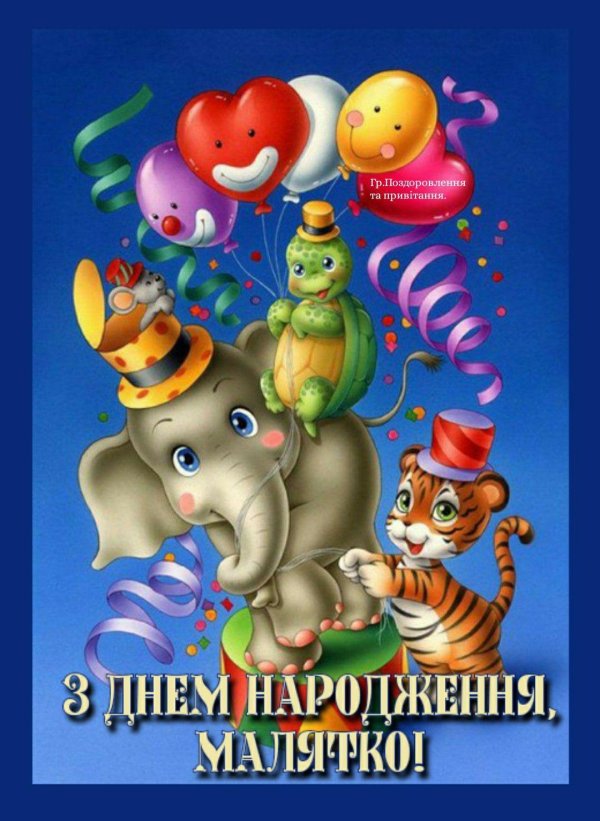 день рождения иллюстрация