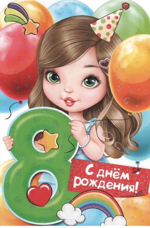 иллюстрации детские