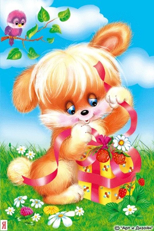 красивые детские открытки