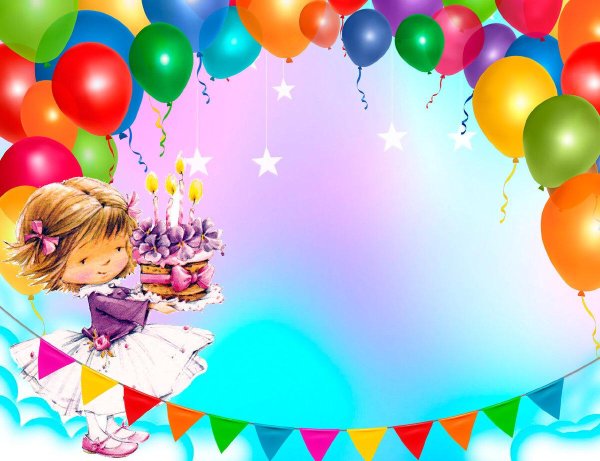 приглашение на детский праздник