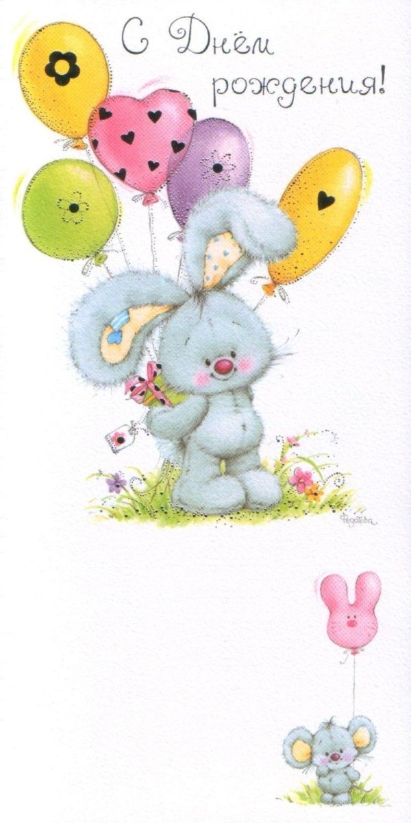 Кира с днем рождения детские