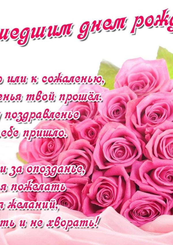 день рождения открытки красивые женщине