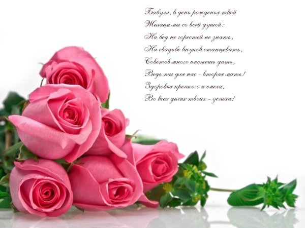 открытка поздравительная