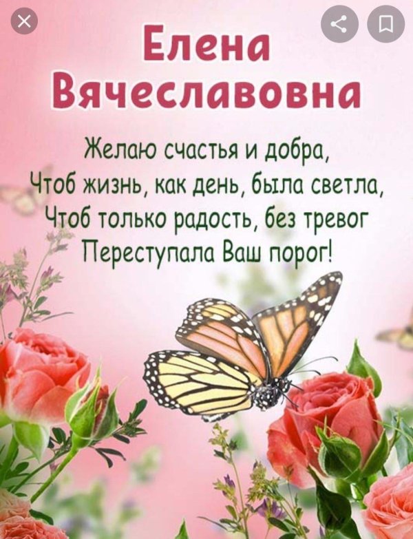 с днем рождения алла евгеньевна