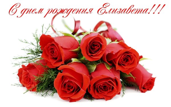 букет открытка