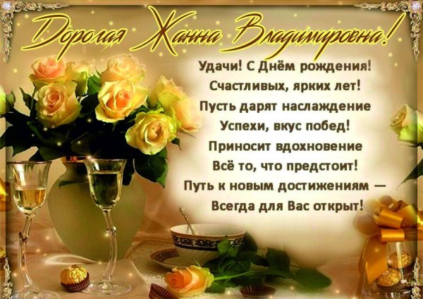 женщине красивые поздравления с днем рождения