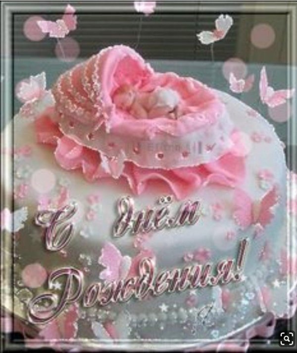 торт на выписку из роддома для девочки